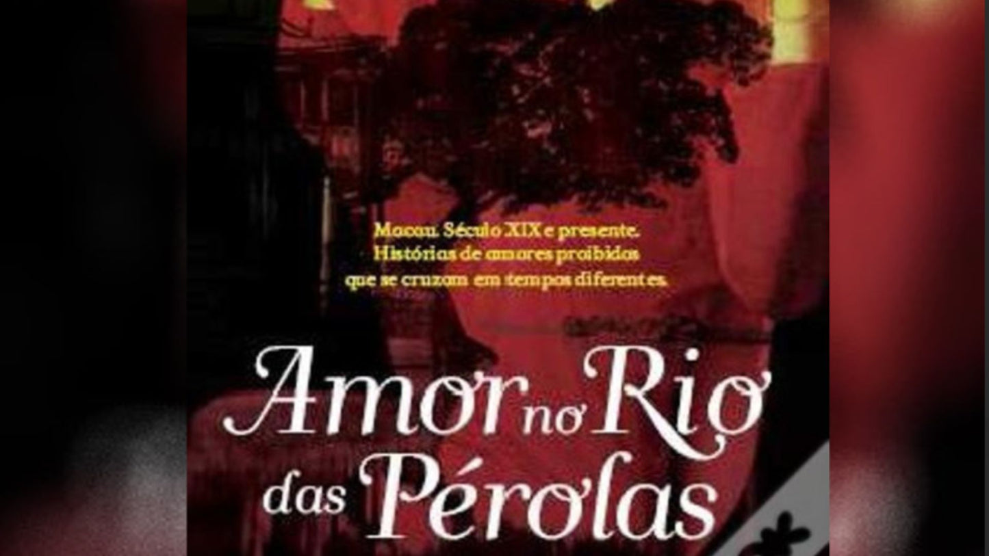 Amor no Rio das Pérolas - 2009